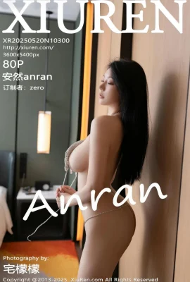【Xiuren Xiuren 네트워크】 2025.05.20 No.102300 Watermark-Free 사진의 Anran 정식 버전[80p]