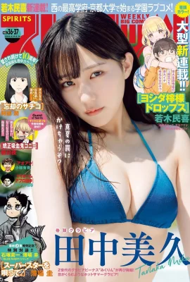 (Mihisa Tanaka) 백설 공주 깊은 그루브는 분명히 하늘에 대고 흥미 롭습니다 (15 장의 사진)