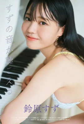 (Suzuhara Chsu) 통통한 모양은 사람들을 타액으로 만듭니다! 사진이 가득한 그림 (11 장의 사진)
