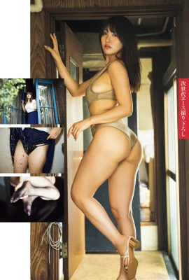 (원래 つむぎ) 핫 더블 볼은 눈길을 끄는 것입니다! 마음을 사로 잡으십시오 (10 장의 사진)