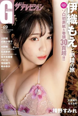 (iori も �) 깊고 큰 눈과 전신 해방의 매력적인 화신 (30 사진)