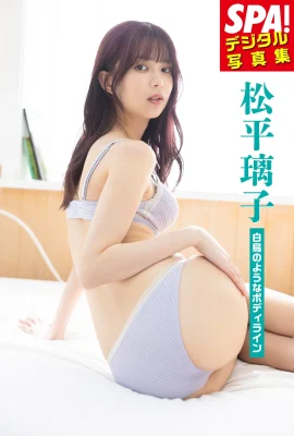 (Riko Matsuhira) 아름다운 외모와 기질은 지구로 내려 오는 요정과 같습니다 (26 사진)