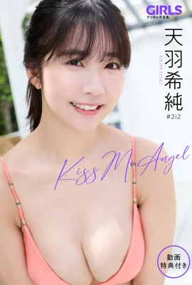 (Tian Yu Xichun) Jiefang Xuebai의 흰색과 부드러운 가슴 … 곡선은 매우 매력적입니다 (20 장의 사진)