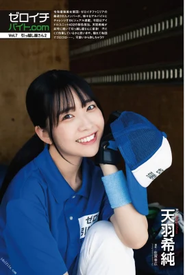 (Tianyu Xichun) 전신은 사람들이 유혹을 상상하고 저항 할 수 없습니다 (19 장의 사진)