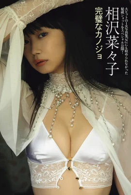 (Aizawa Nako) 매력적인 전기 눈과 섹시한 인물 … 완벽한 비율은 단순히 눈길을 끄는 것입니다 (15 사진)