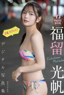 (fuliu guangfan) 귀여운 외모는 너무 달콤해서 치료가 가득합니다 (28 사진)