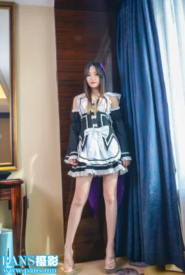 팬 타오 타오 (Jiuling) (157 사진)